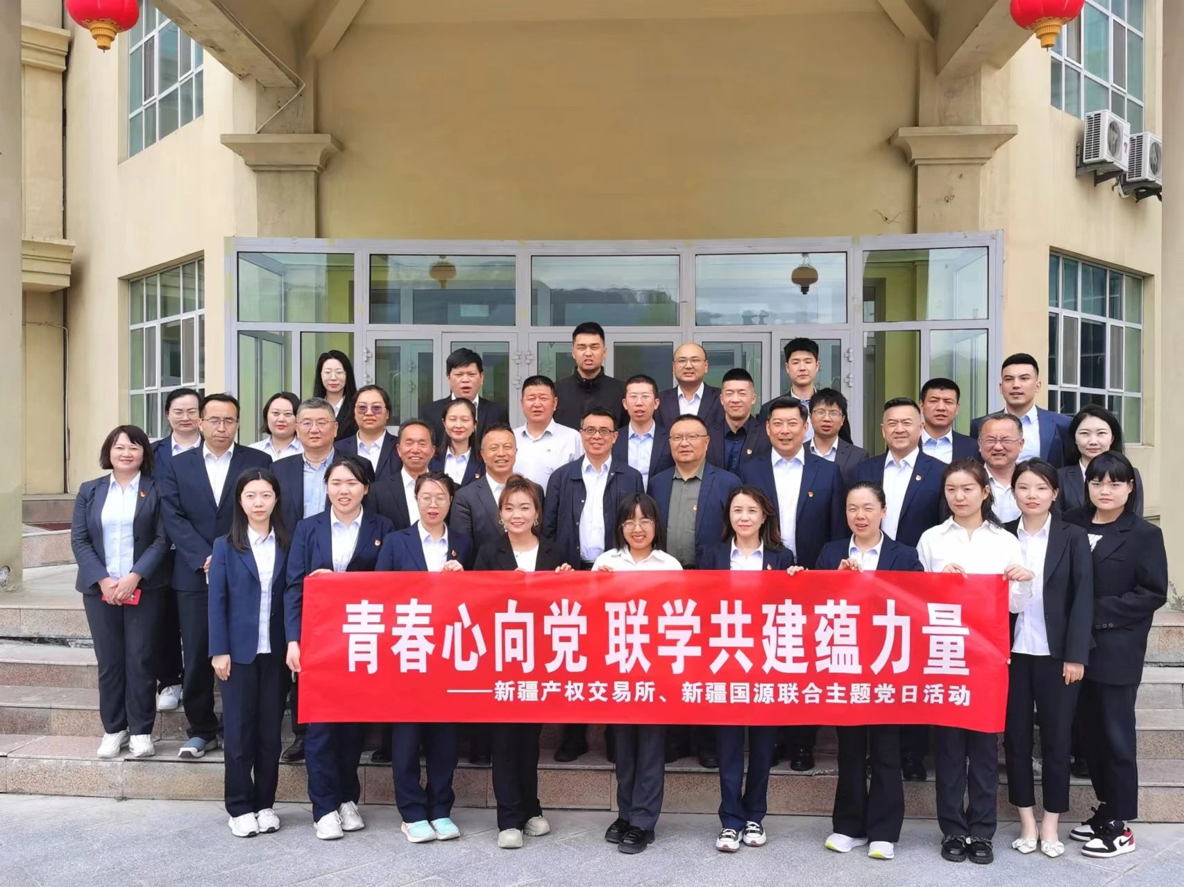 國源集團深入開展紀念“五四運動”105周年聯(lián)合主題黨日活動