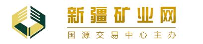 國(guó)源交易中心（國(guó)源電子交易平臺(tái)）